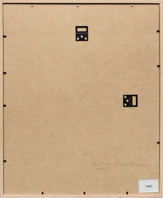 Федорович Владимир Николаевич. Бахчисарай